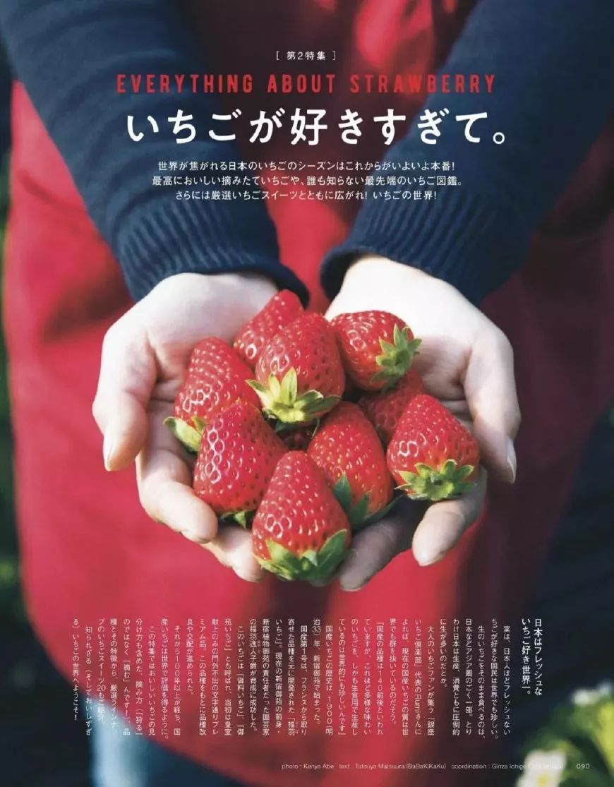 草莓黄心病最新治疗方案,草莓过敏症状怎么治