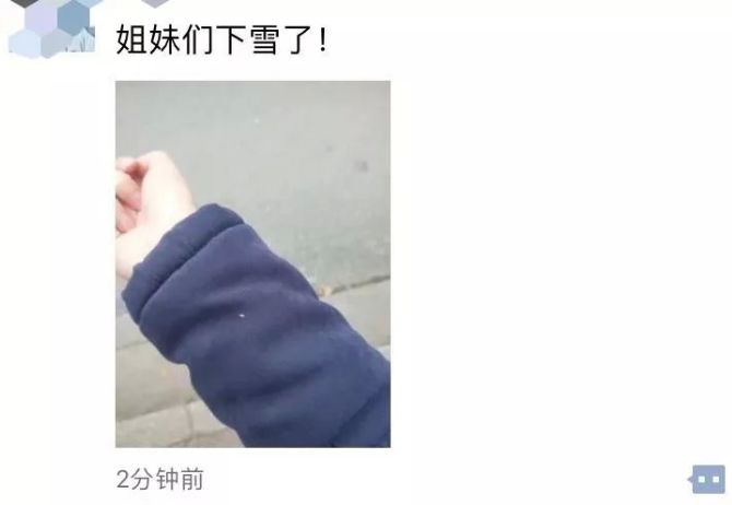 广东下雪之旅,广东下雪是什么体验