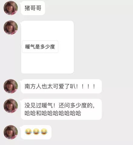 广东下雪之旅,广东下雪是什么体验