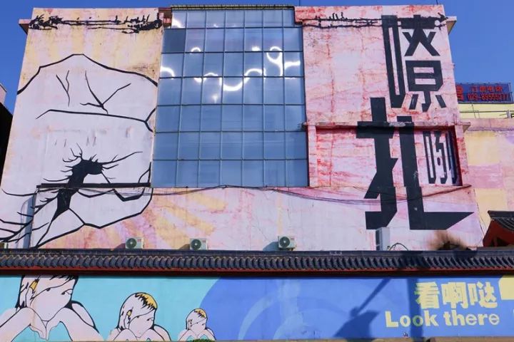 西安最文艺的街区,西安大雁塔下的城中村