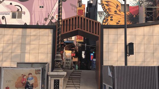 西安最文艺的街区,西安大雁塔下的城中村