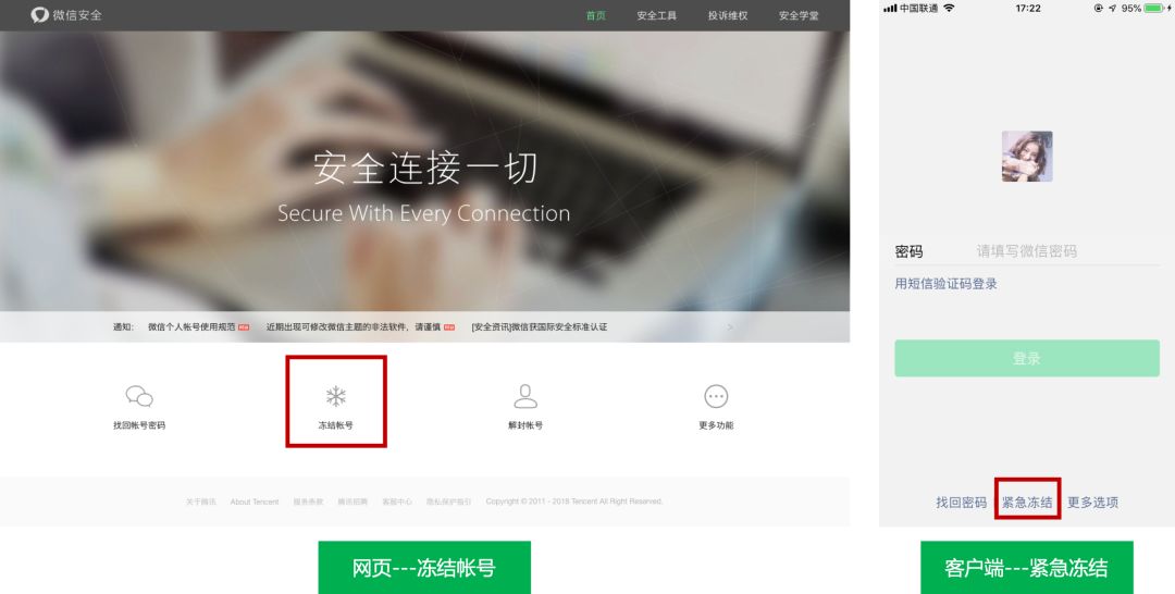 手机丢了微信报停怎么操作,原来手机丢了微信消息怎么办