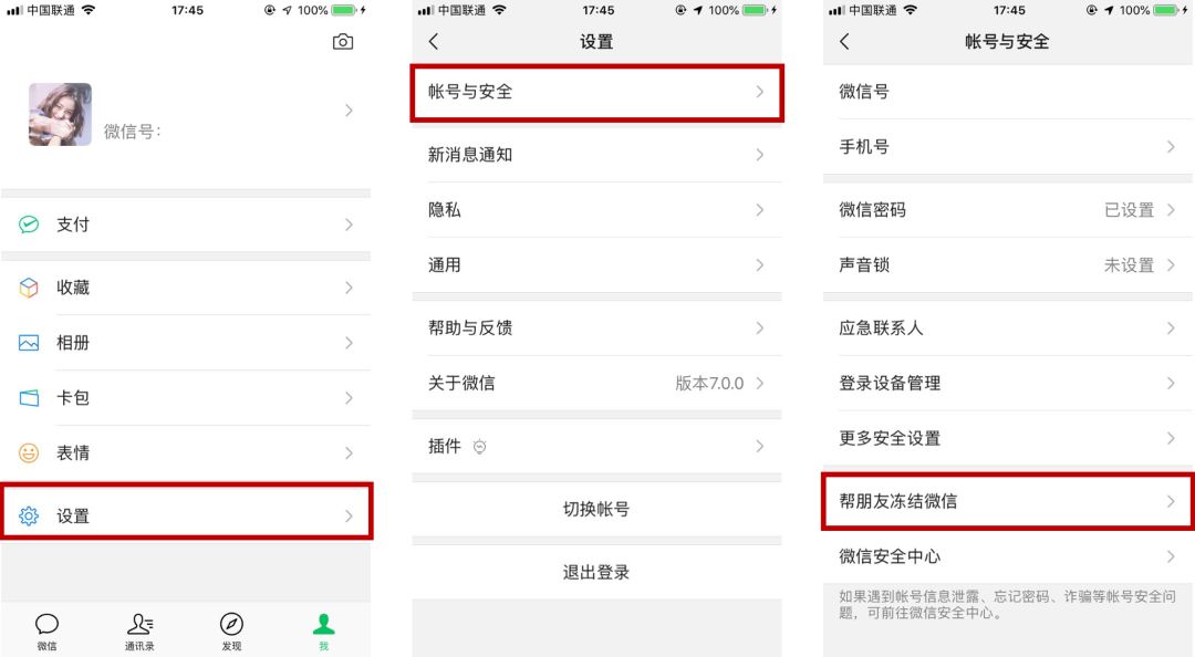 手机丢了微信报停怎么操作,原来手机丢了微信消息怎么办