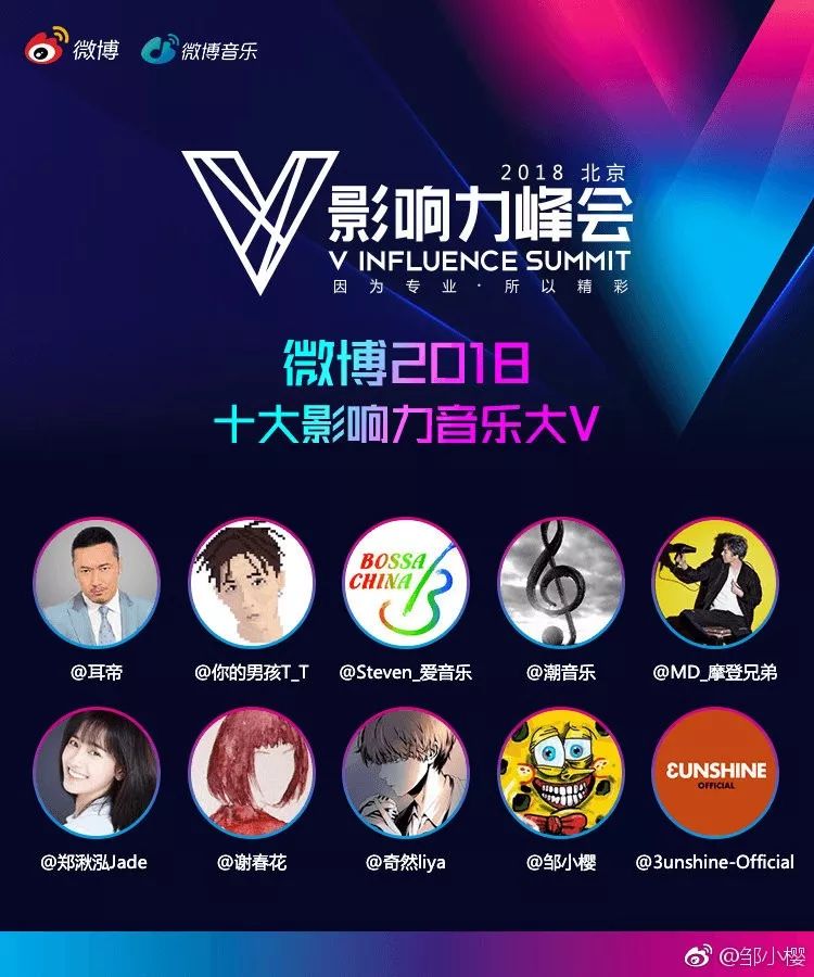 邹小樱厉害吗,邹小樱有什么作品