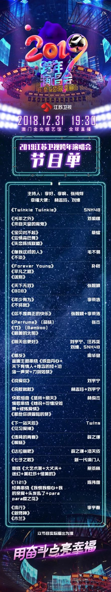 厦门合唱团现场直播,厦门童声合唱团演出时间