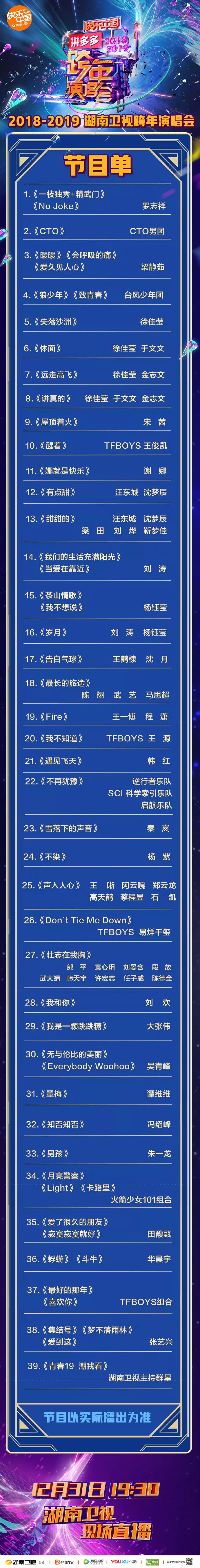 厦门合唱团现场直播,厦门童声合唱团演出时间