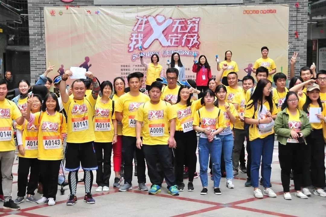 广州市社会组织联合会规定,广州市社会组织联合会通知