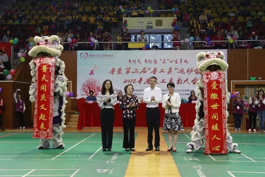 广州市社会组织联合会规定,广州市社会组织联合会通知