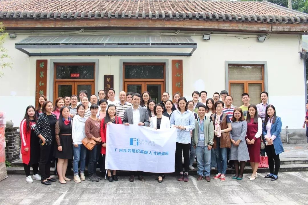 广州市社会组织联合会规定,广州市社会组织联合会通知