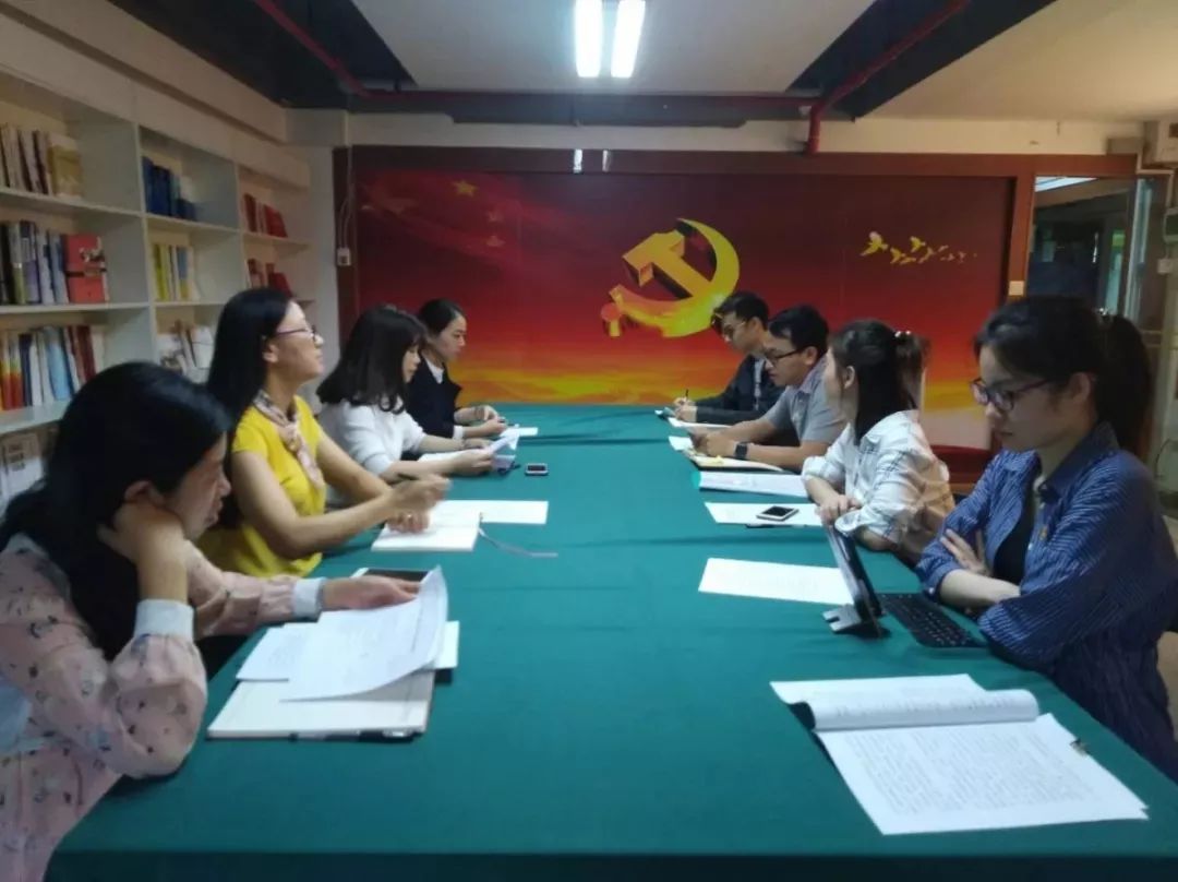 广州市社会组织联合会规定,广州市社会组织联合会通知