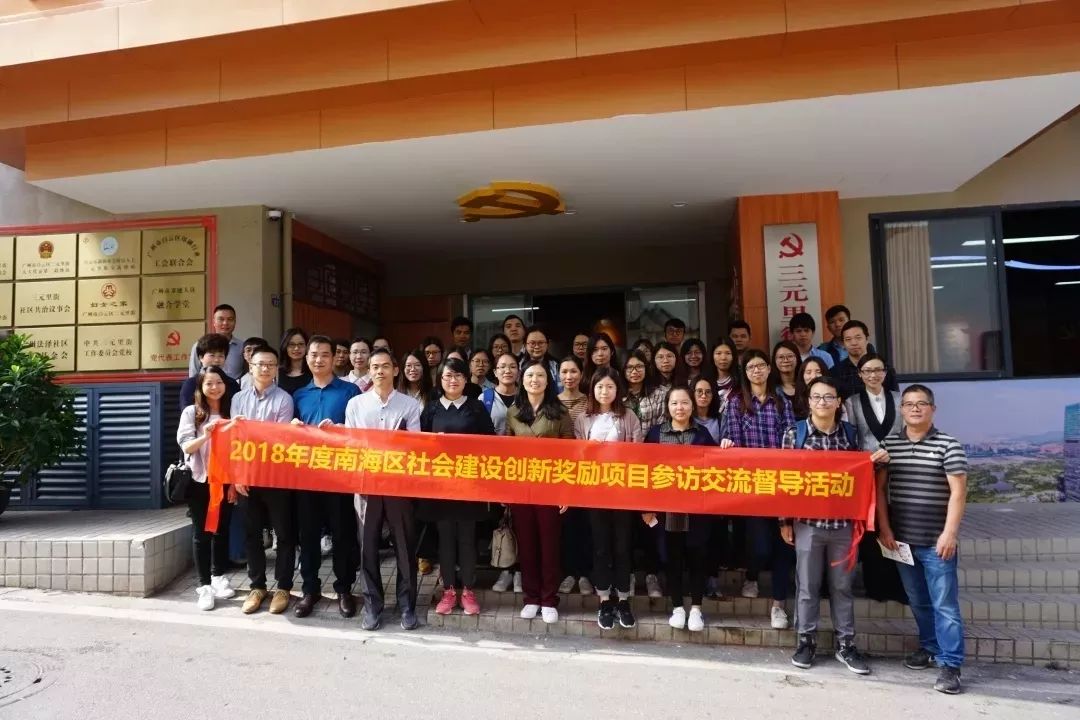 广州市社会组织联合会规定,广州市社会组织联合会通知