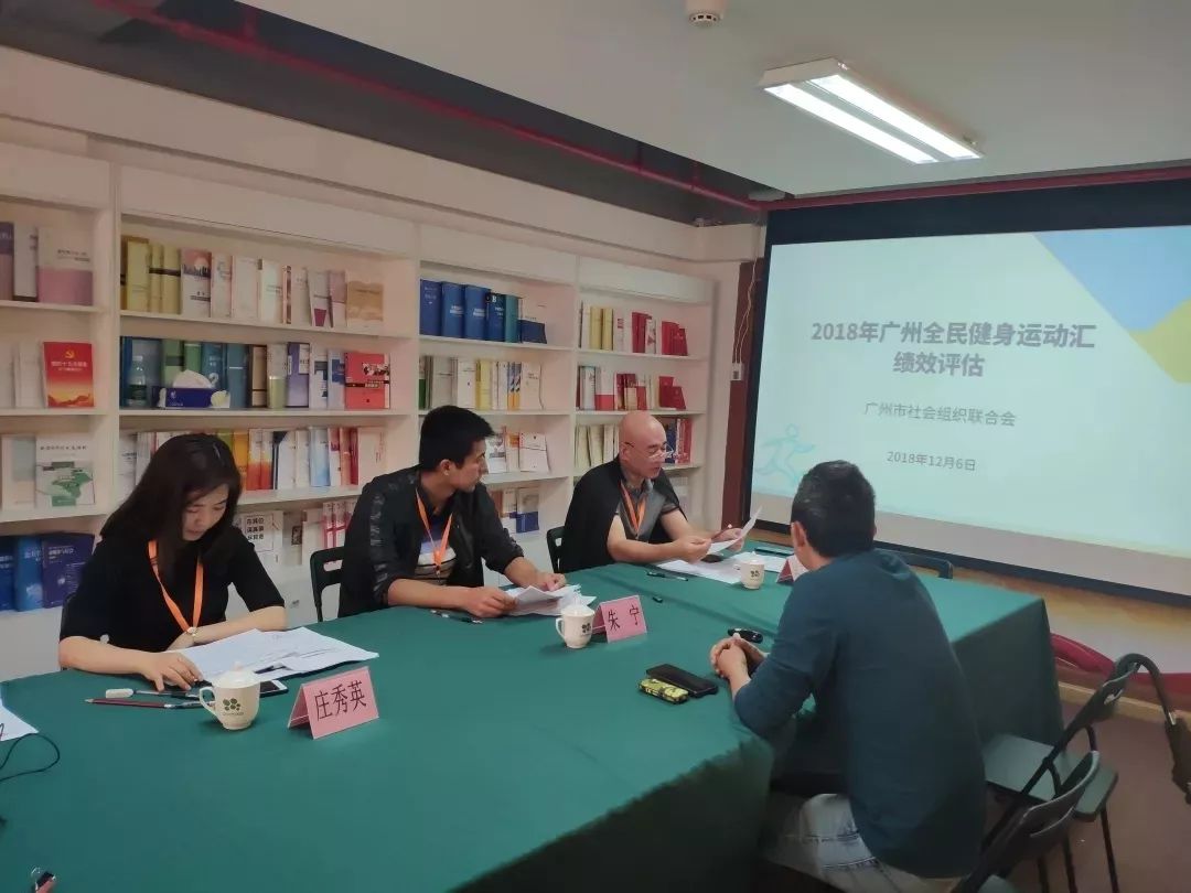 广州市社会组织联合会规定,广州市社会组织联合会通知
