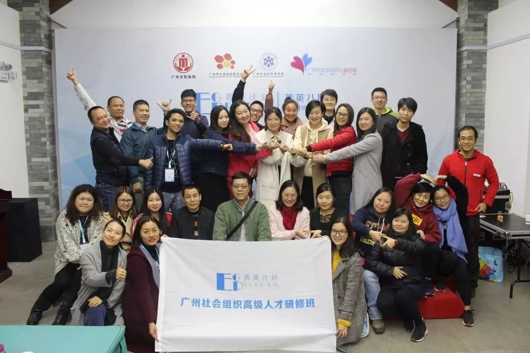 广州市社会组织联合会规定,广州市社会组织联合会通知