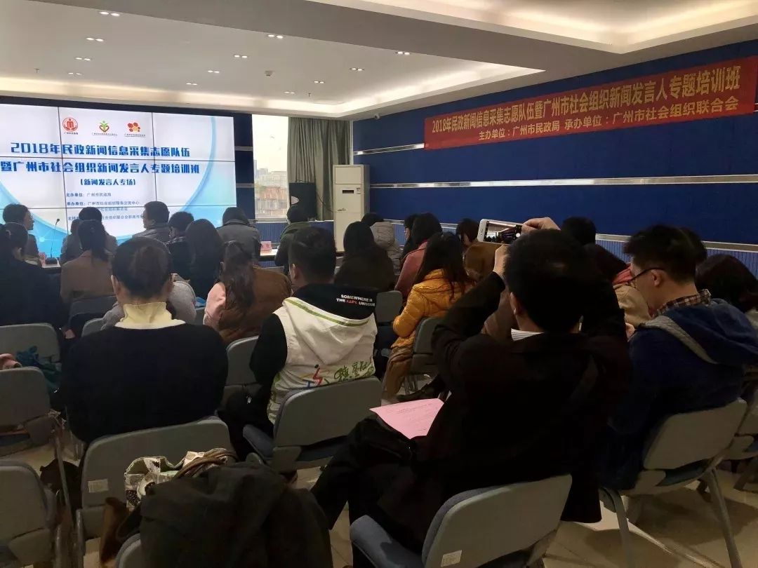 广州市社会组织联合会规定,广州市社会组织联合会通知