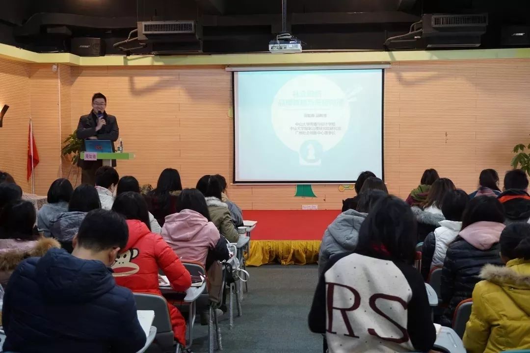 广州市社会组织联合会规定,广州市社会组织联合会通知