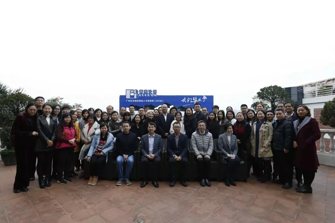 广州市社会组织联合会规定,广州市社会组织联合会通知