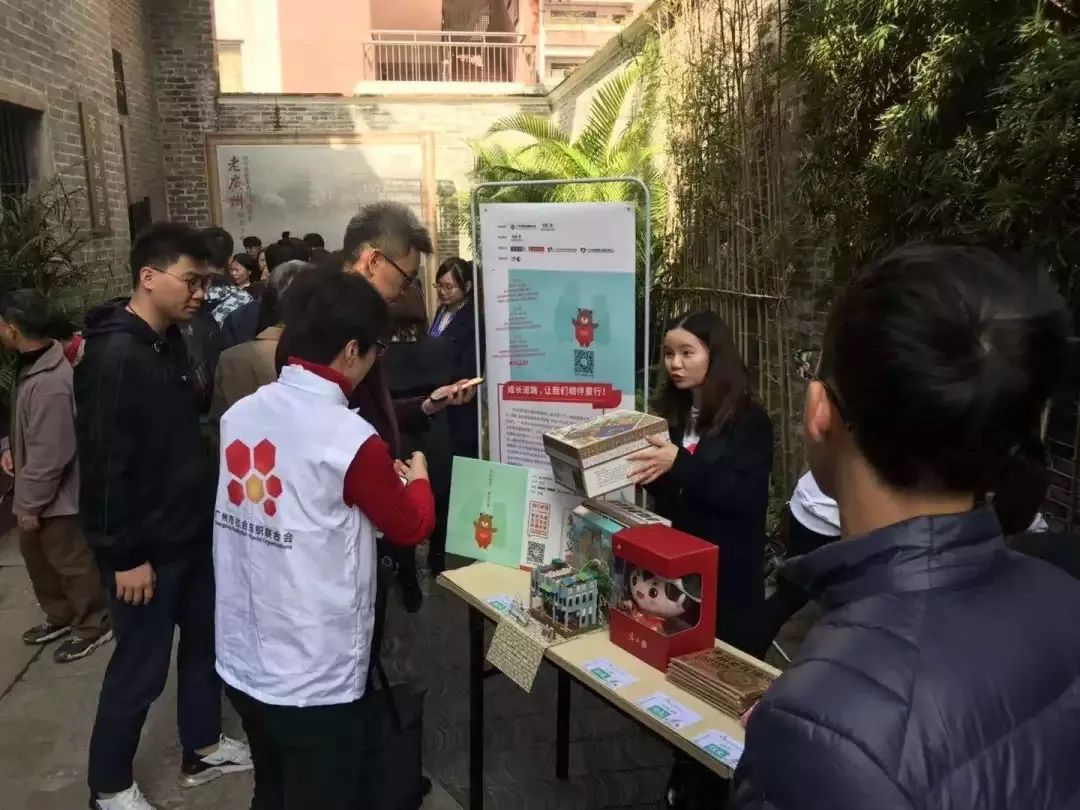 广州市社会组织联合会规定,广州市社会组织联合会通知