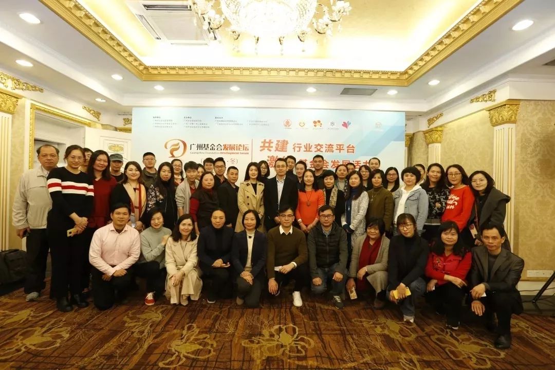 广州市社会组织联合会规定,广州市社会组织联合会通知