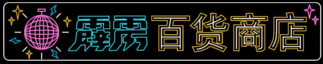 今生最美舞会！成都霹雳派对全攻略