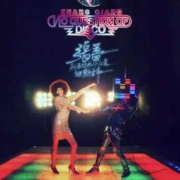 今生最美舞会！成都霹雳派对全攻略