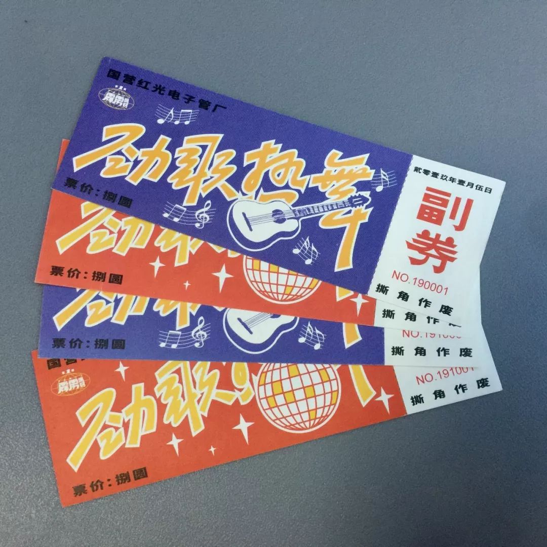 今生最美舞会！成都霹雳派对全攻略