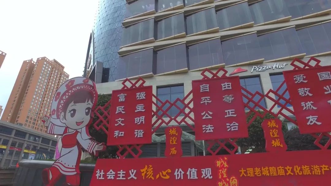 大理改革开放,激荡四十年感悟人生