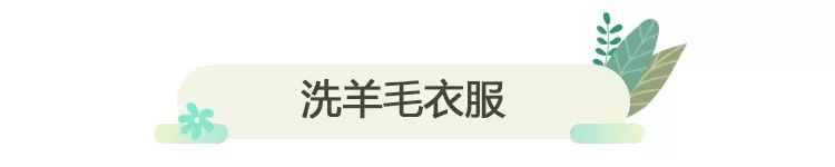 洗发水洗毛衣,用洗发水洗毛衣有什么坏处