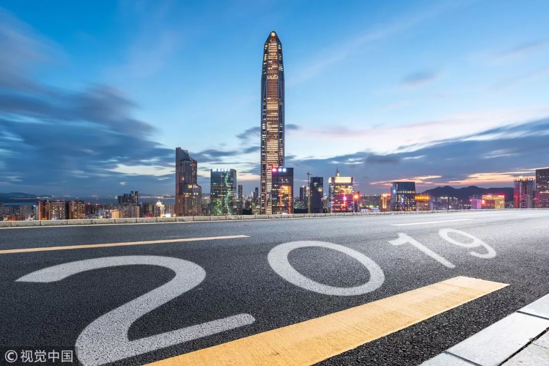 中国奋进,中国奋发图强