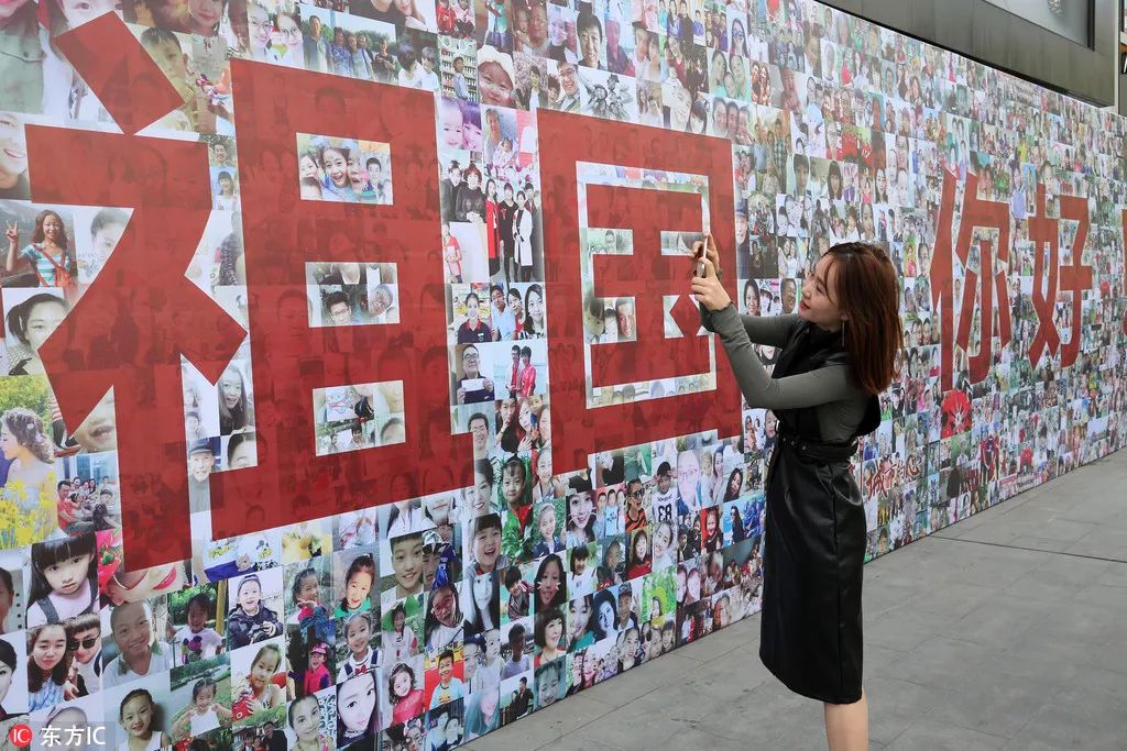 中国奋进,中国奋发图强