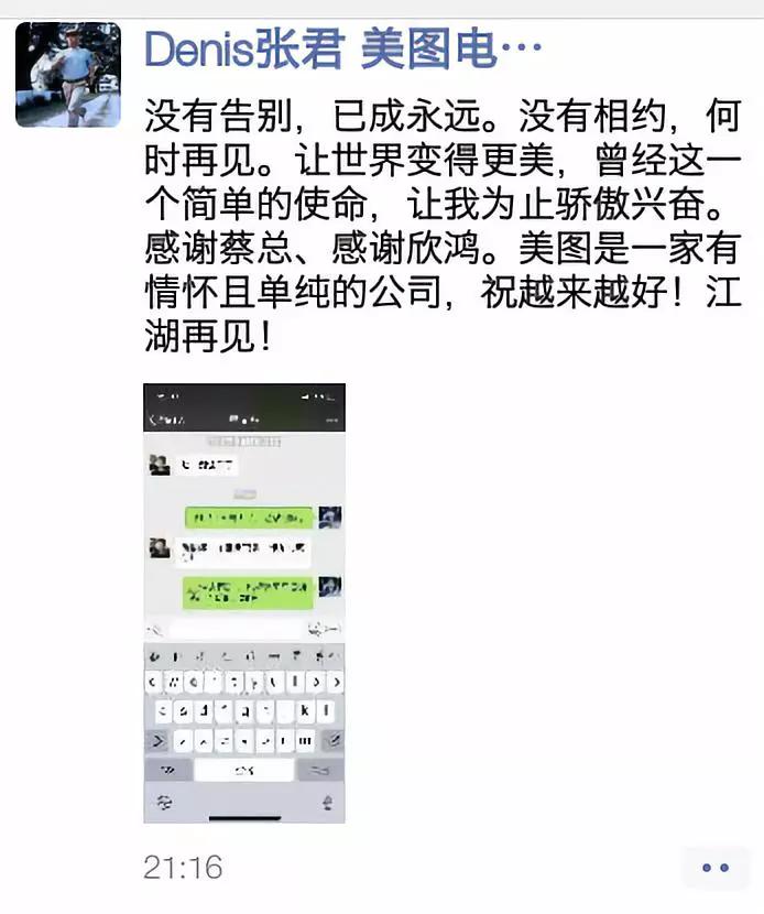 电商法今起实施，刷单、微商、代购等将依法整治；罗振宇跨年演讲：准确抓住“小趋势”；恒大健康与FF签重组协议，许家印贾跃亭“和解”