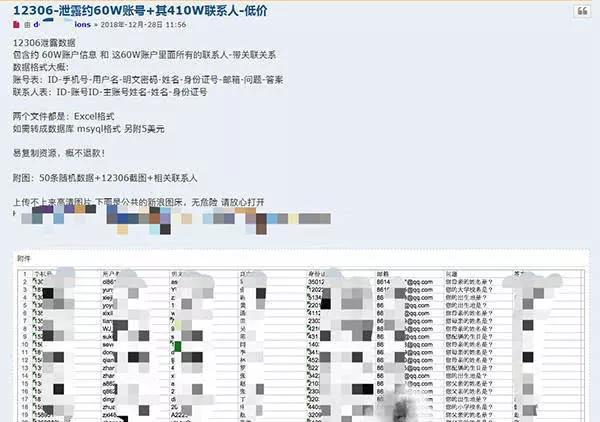 电商法今起实施，刷单、微商、代购等将依法整治；罗振宇跨年演讲：准确抓住“小趋势”；恒大健康与FF签重组协议，许家印贾跃亭“和解”