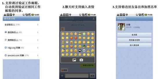 微信发展史哪个版本最好,微信朋友圈10年进化史
