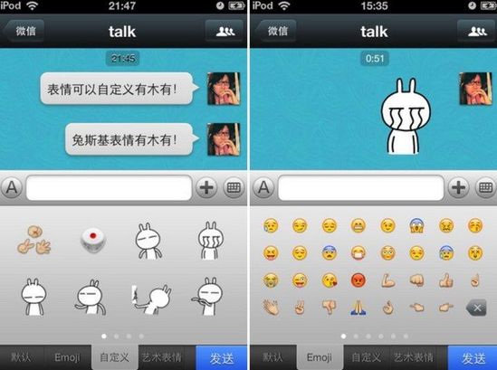 微信发展史哪个版本最好,微信朋友圈10年进化史
