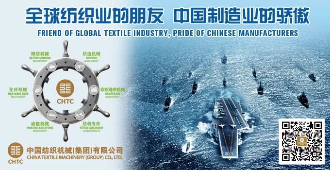 国际纺织之都柯桥,世界纺织之都绍兴柯桥