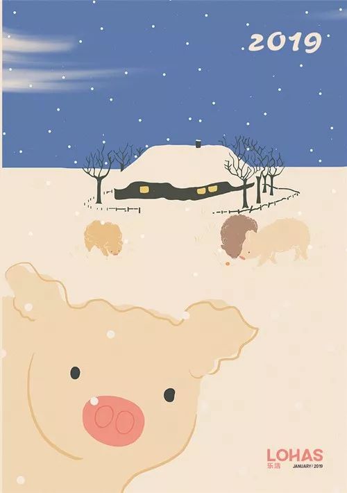 2019年乐活手帐（记事本）免费送，你收到了吗？