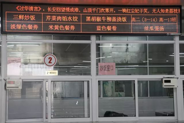 南京下关十二中初中部,下关十二中怎么样