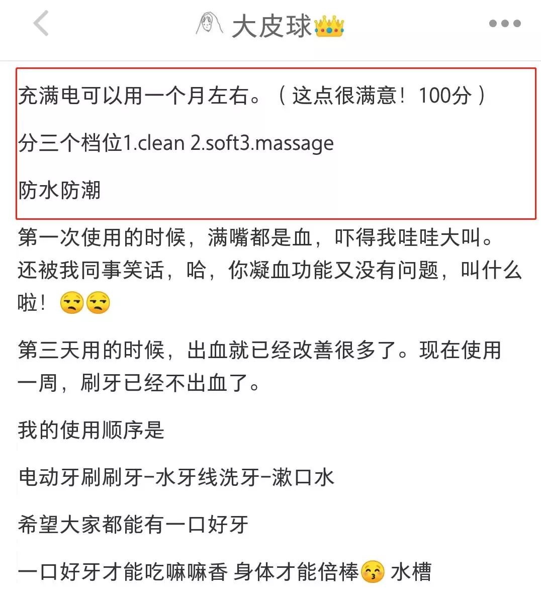 优质口腔诊所推荐,全网牙科医院推荐