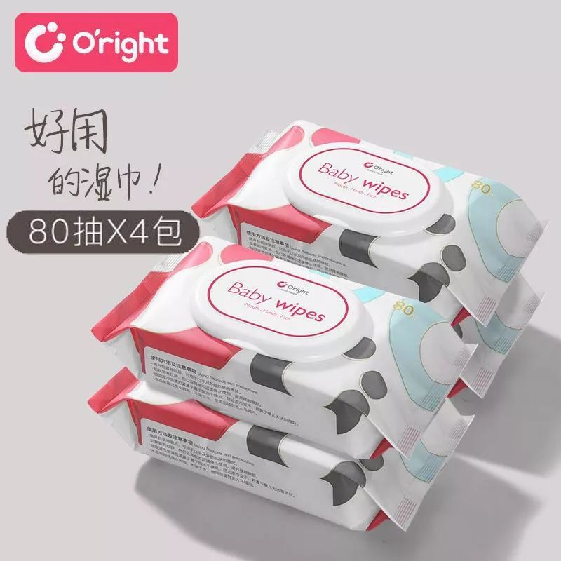 一箱用半年免洗湿巾,亲肤手口湿巾温和洁净独立大包装