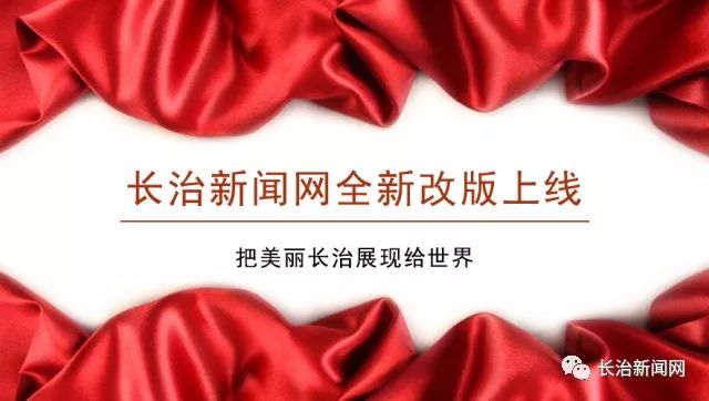 长治年货大礼包,新年大礼2020大礼包钜惠上线