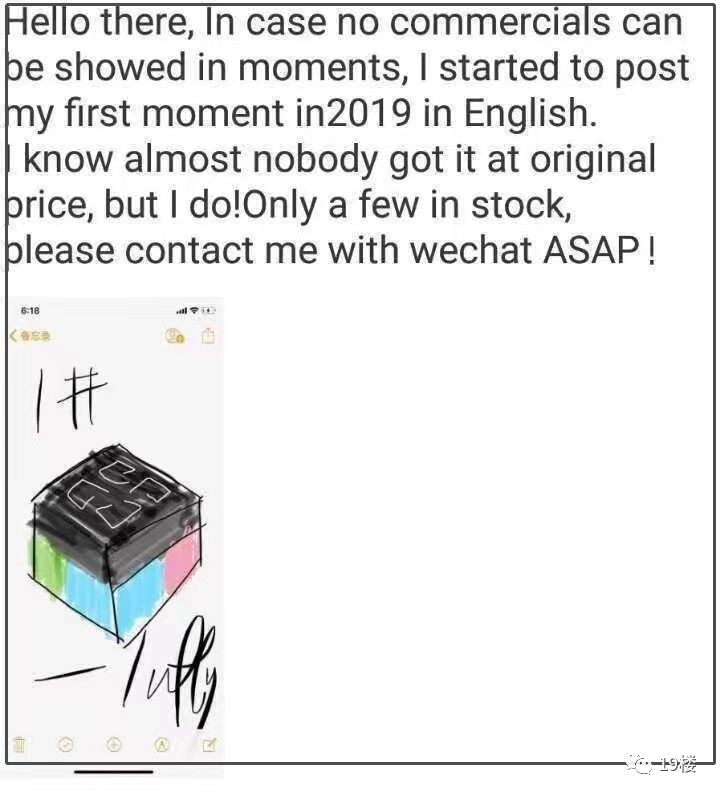 朋友圈代购变身灵魂画手,微商代购的灵魂画手