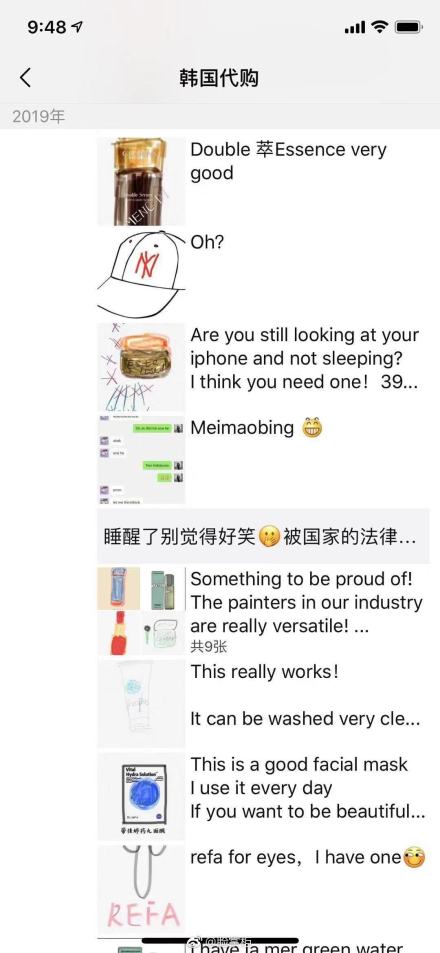 2019年代购,2019年的第一天