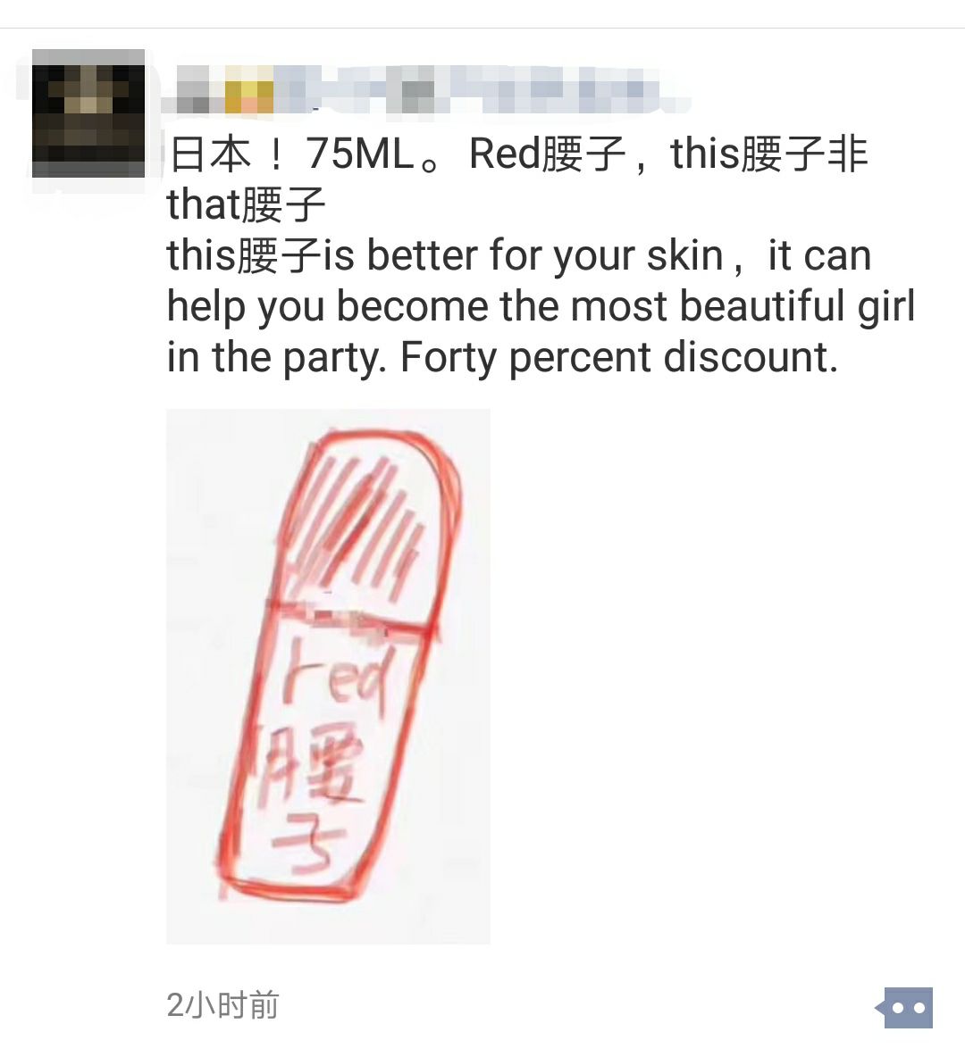 2019年代购,2019年的第一天