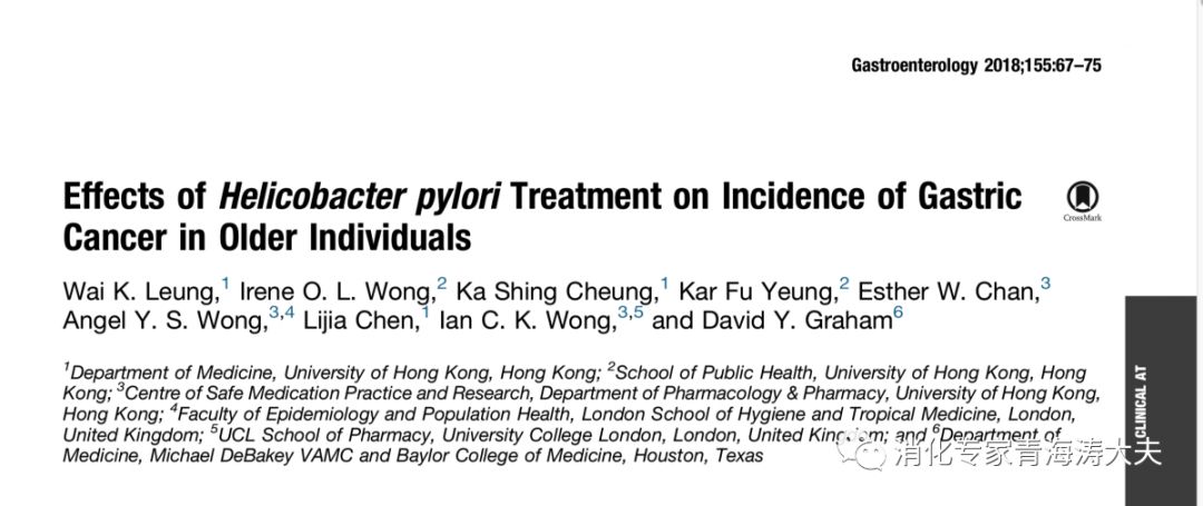 gastroenterology什么意思,gastroenterology是什么意思