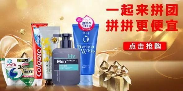 易捷海购,易捷海购券