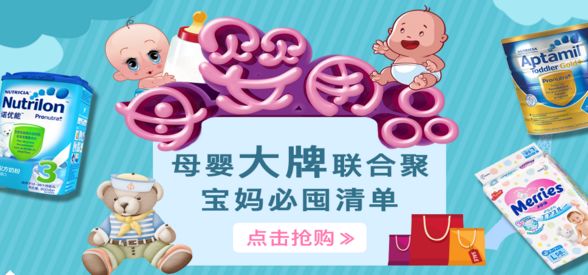 易捷海购,易捷海购券