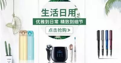 易捷海购,易捷海购券