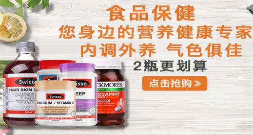 易捷海购,易捷海购券