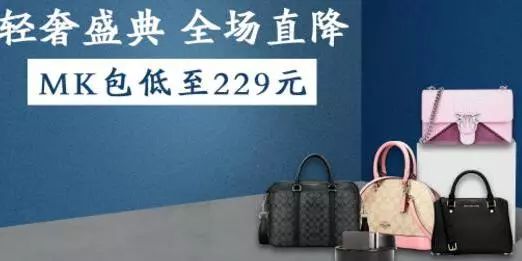 易捷海购,易捷海购券