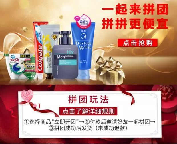 易捷海购,易捷海购券