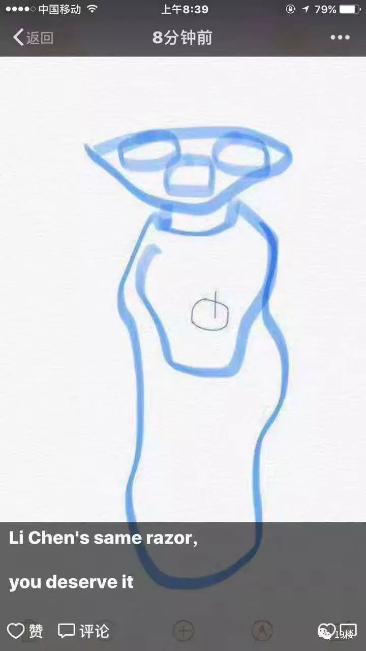 2019刚开始，我朋友圈里的代购“疯”了！全部变成了灵魂画手……